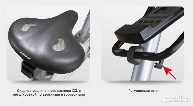 Велотренажер BH fitness nexor plus