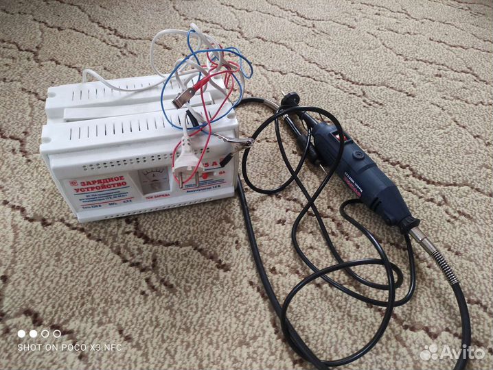 Зарядное устройство