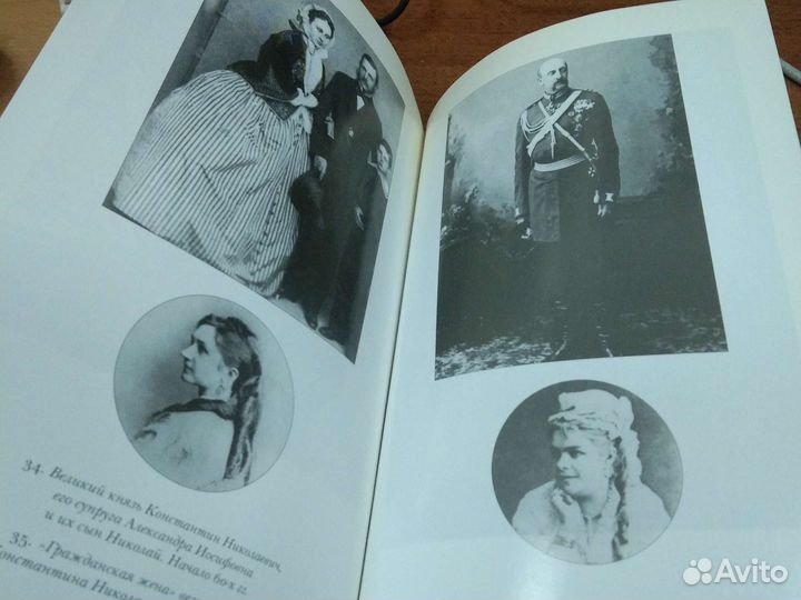 Император Александр III