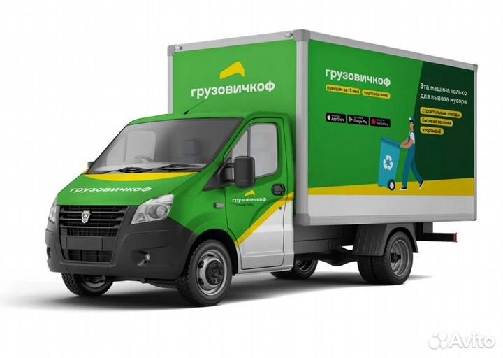 Водитель грузчик