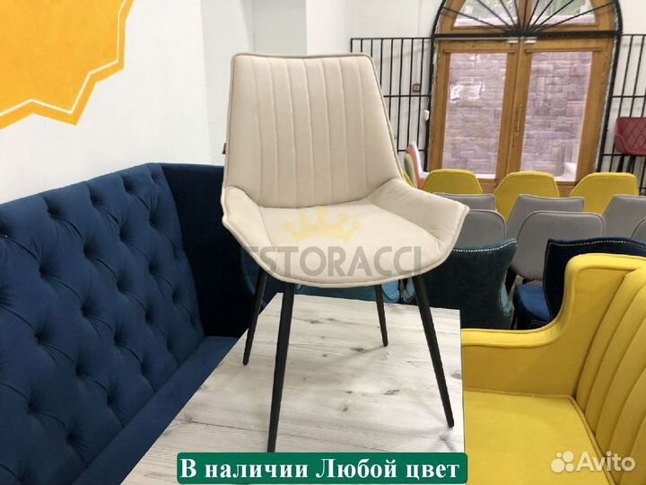 Стулья оптом