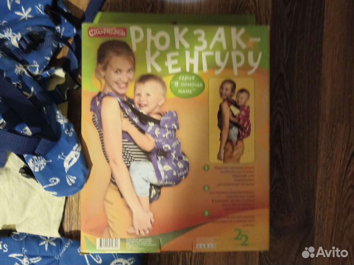 Рюкзак переноска кенгуру