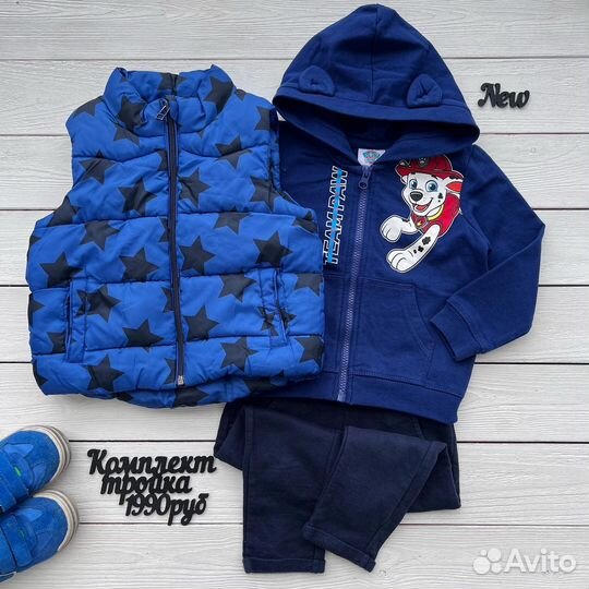 Комплект жилет спортивный костюм 86 размер