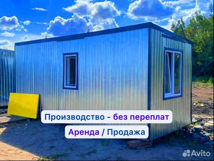 Строительный вагончик утепленный