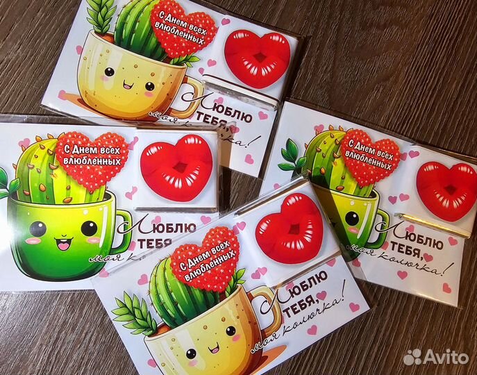 Открытки валентинки