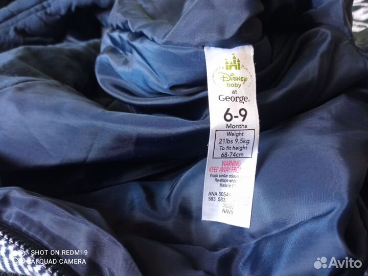 Комбинезон демисезонный осенний для мальчика 68-74