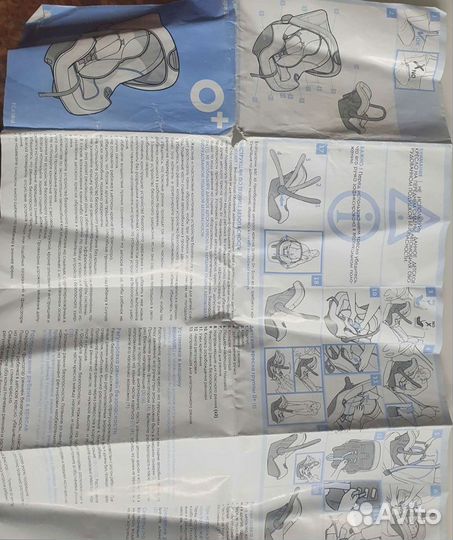 Детское автокресло от 0+