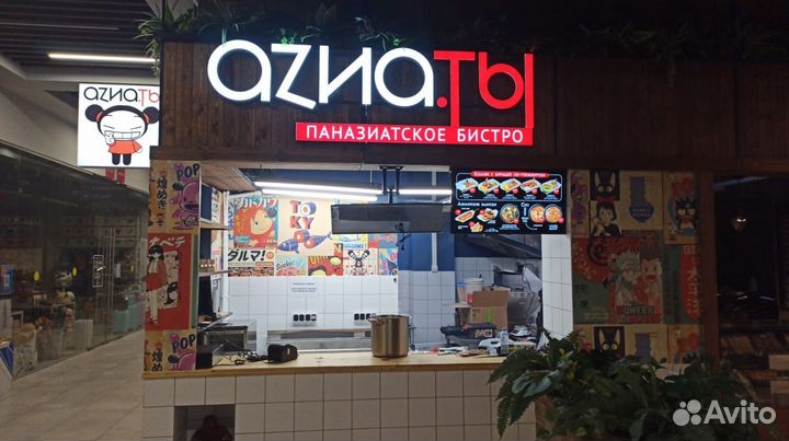 Световые короба