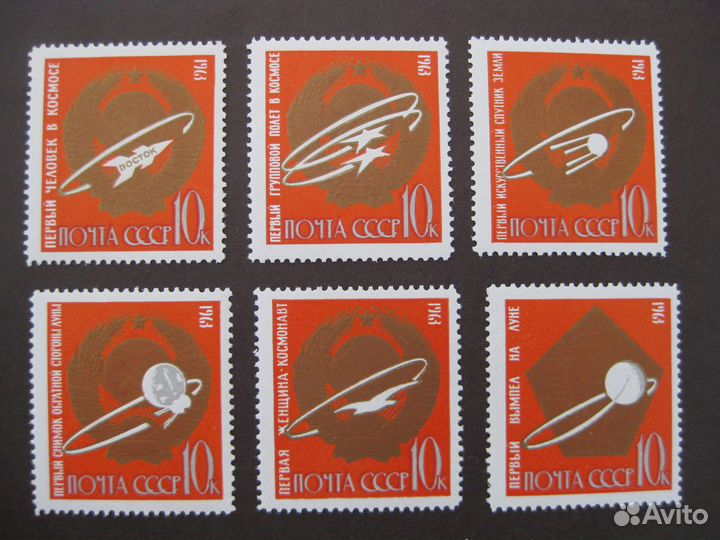 Почтовые марки СССР чистые. Часть 1