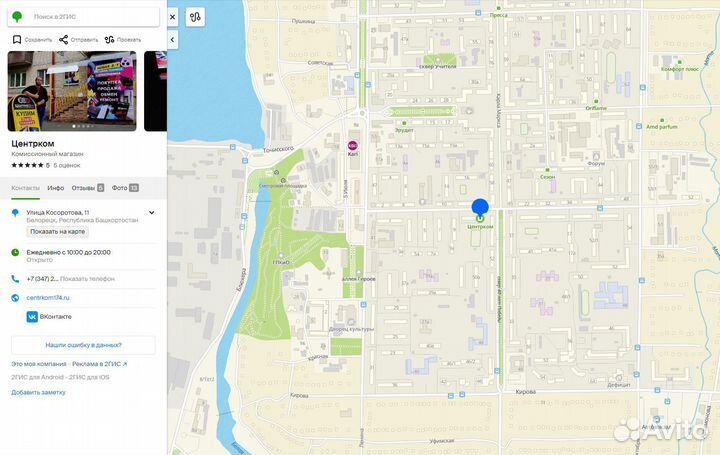 Ноутбук HP AMD/HDD 500Gb+DDR3