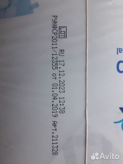 Памперсы для взрослых Tena L