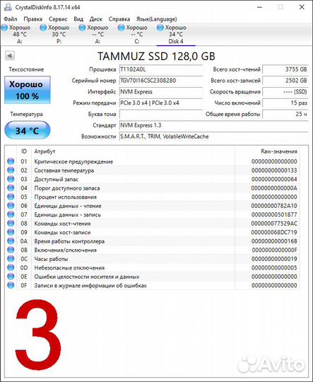 SSD накопители, M.2, SATA, 120 гб, 256гб