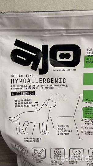 Сухой корм для собак AJO гипоаллергенный