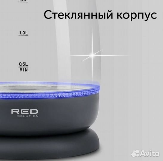 Электрический чайник RED solution Новые
