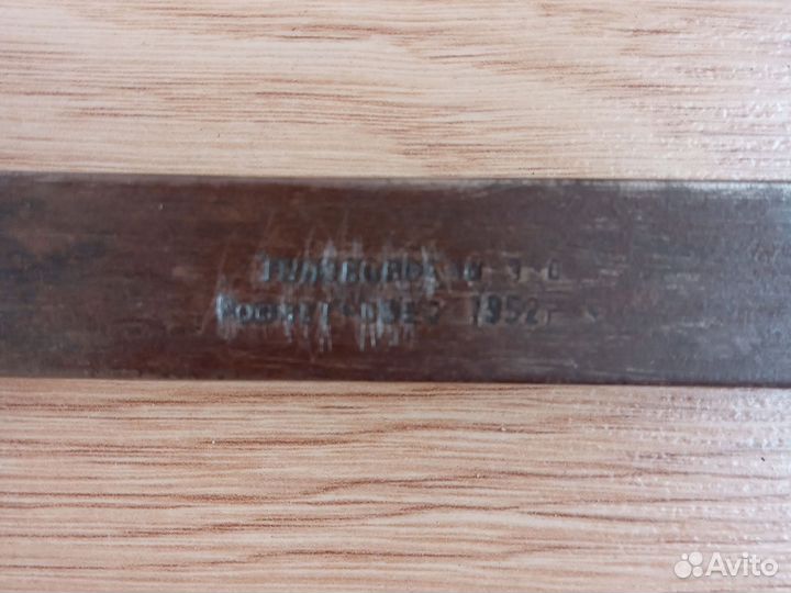 Весы бытовые СССР до 20кг