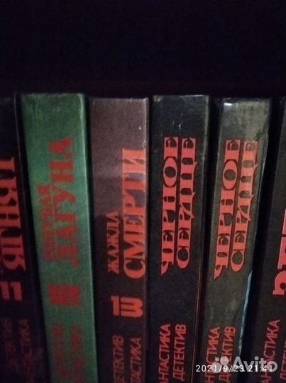 Зарубежная фантастика,мистика,детектив