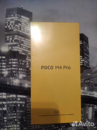 Poco M4 Pro 4/64 новый