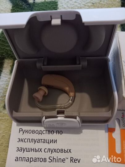 Слуховой аппарат