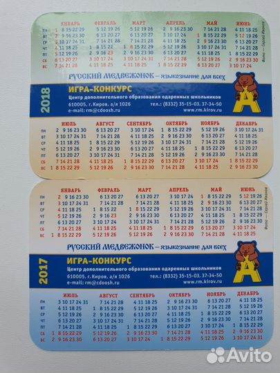 Золотое руно школьные конкурсы олимпиады