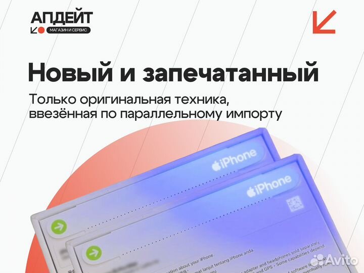 iPhone 15, 128 ГБ