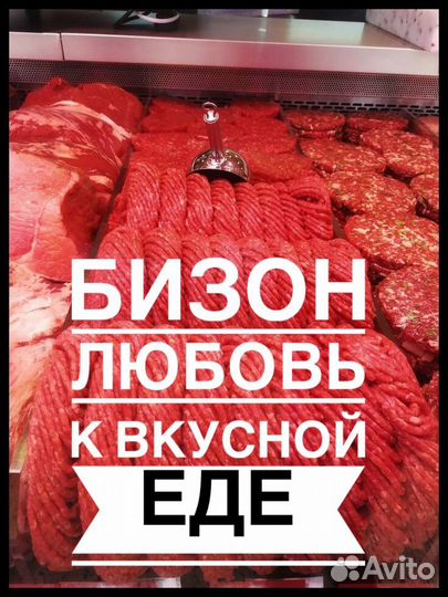 Фермерское мясо оптом