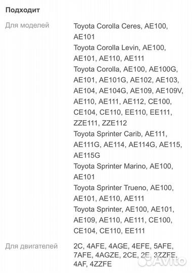 Пружины Toyota Corolla 100 кузов