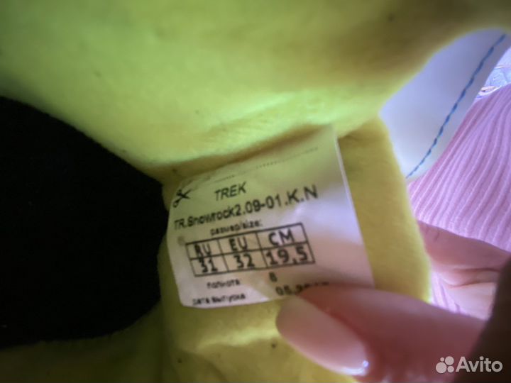 Лыжные ботинки детские