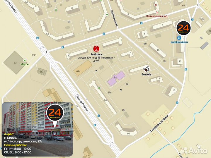 Вкладыши шатунные Ауди/ Сеат/ Шкода/ Фольксваген