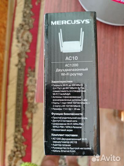 Wifi роутер