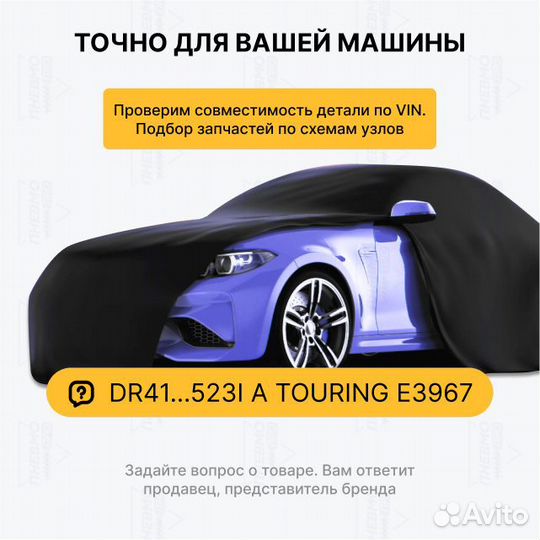 Пневмобаллон для Mercedes-Benz GL-класс X166 перед