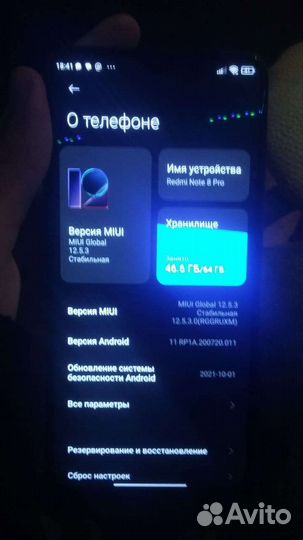 Xiaomi Redmi Note 8 Pro, 6/64 ГБ