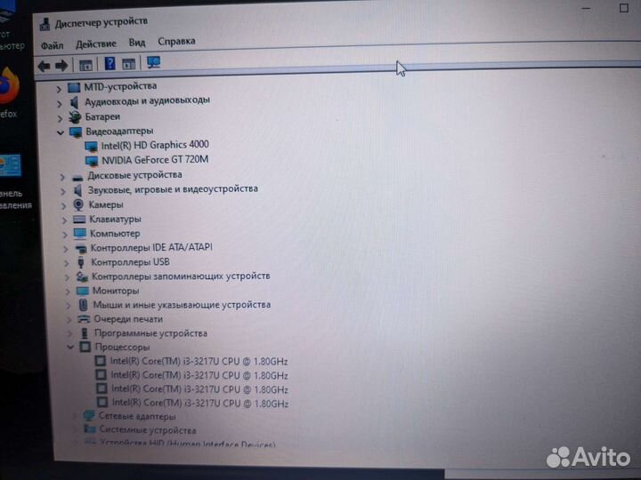 Ноутбук asus x550cc