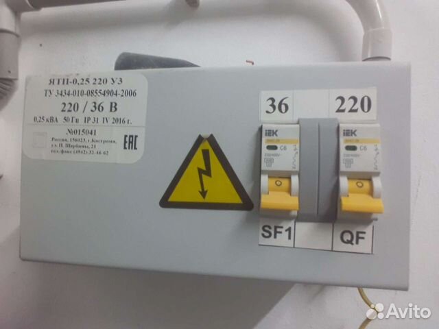 Ятп-0,25 220 уз трансформатор