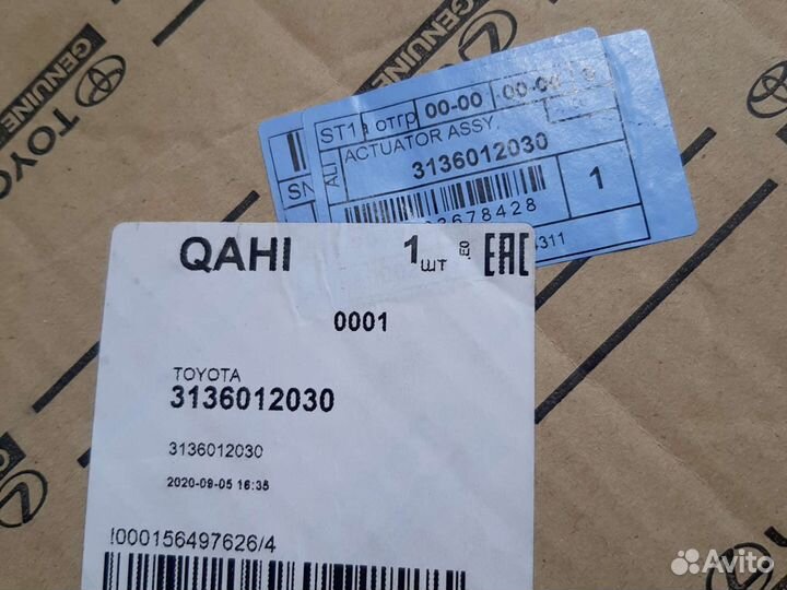 Актуатор сцепления toyota corolla