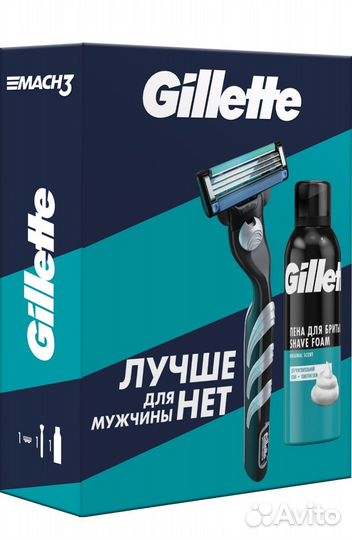 Подарок мужчине, набор Gillette mach3+пена