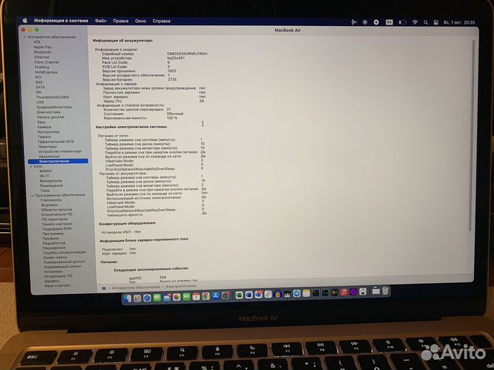 Apple MacBook air 13 2020 m1 8gb 256