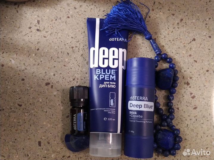 Дипблю / Deep blue дотерра