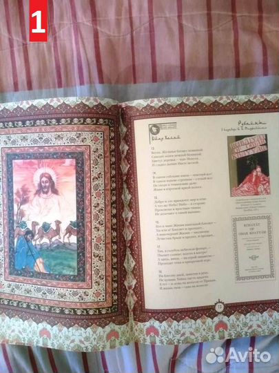 Омар Хайям и персидские поэты Х-хvi веков