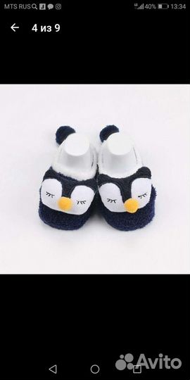 Махровые следочки для малышей (Новые)