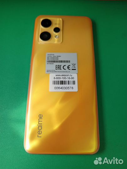 realme 9, 6/128 ГБ