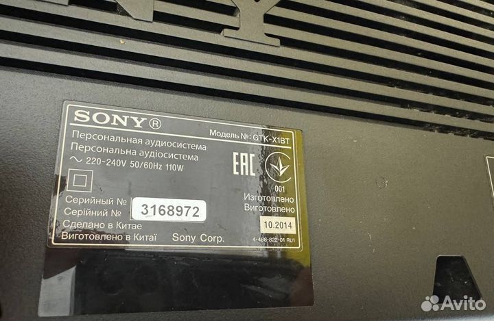 Колонка Sony GTK-xibt Арт. N534