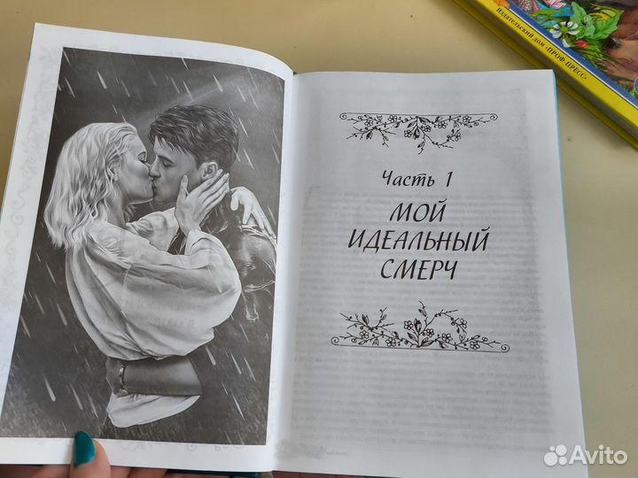 Подарочная книга