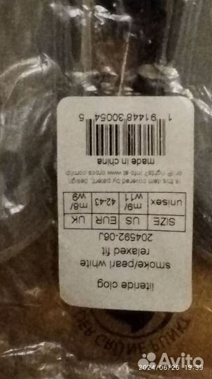 Crocs сабо мужские