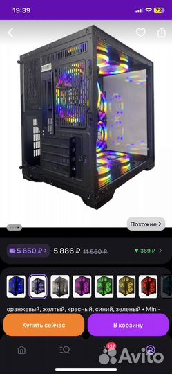 Игровой корпус для пк