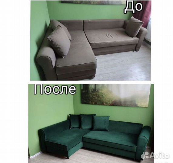 Перетяжка Мягкой мебели