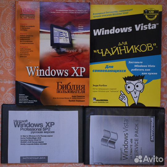 Продам книги по программам компьютера