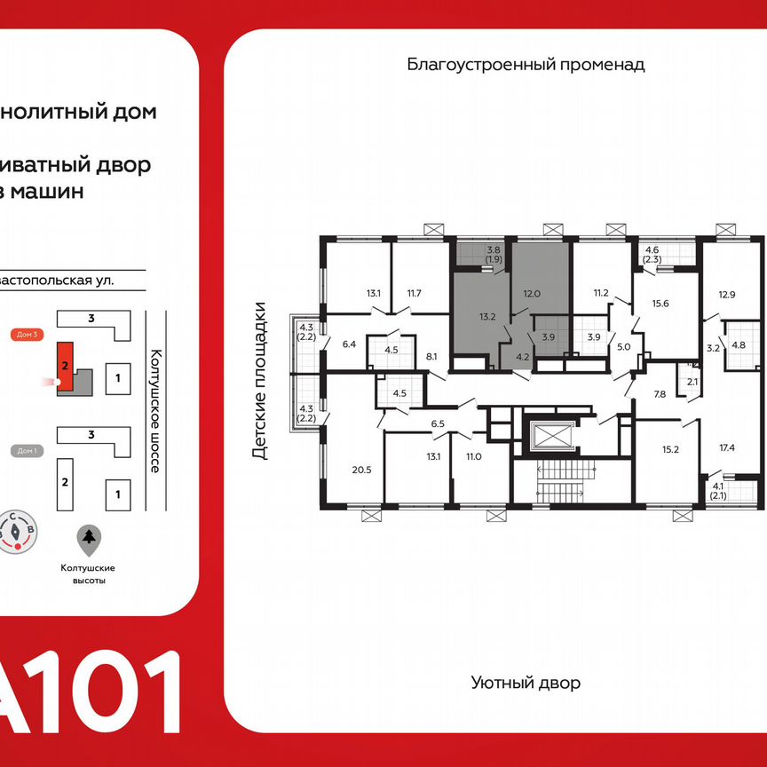 1-к. квартира, 34,7 м², 7/7 эт.