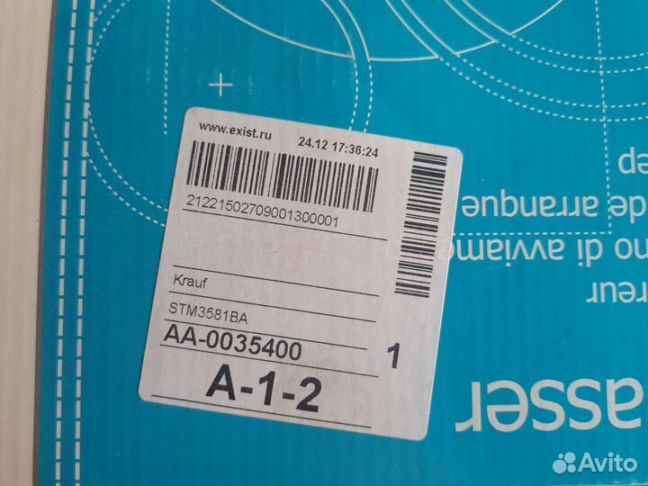 Стартер mitsubishi