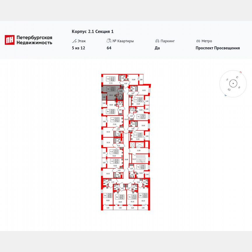 Квартира-студия, 24,3 м², 10/12 эт.