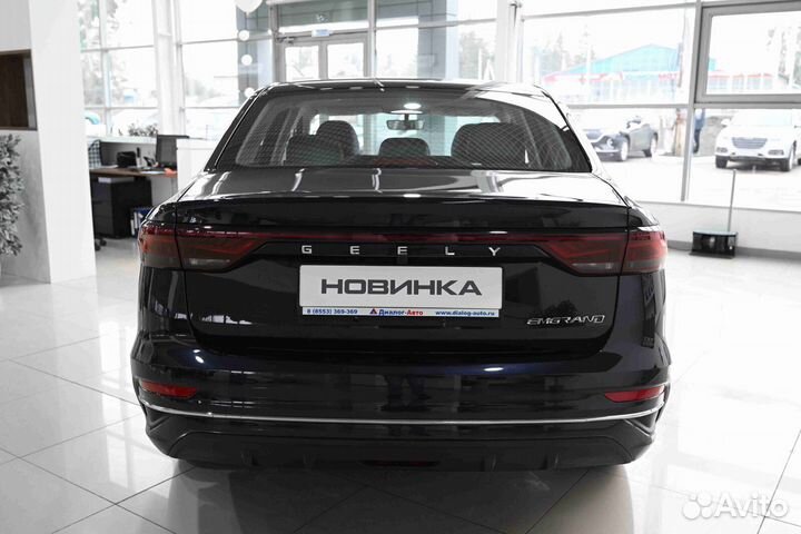 Geely Emgrand 1.5 МТ, 2023